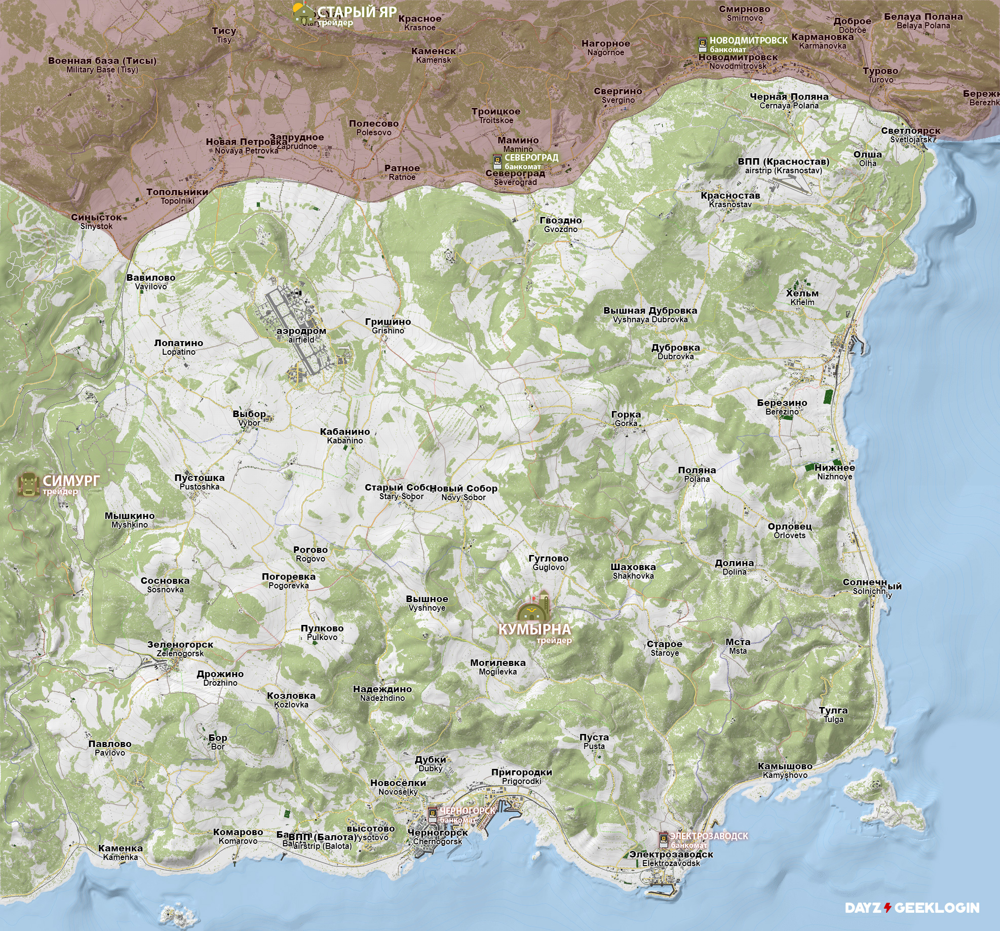  DayZ DayZ GEEK LOGIN