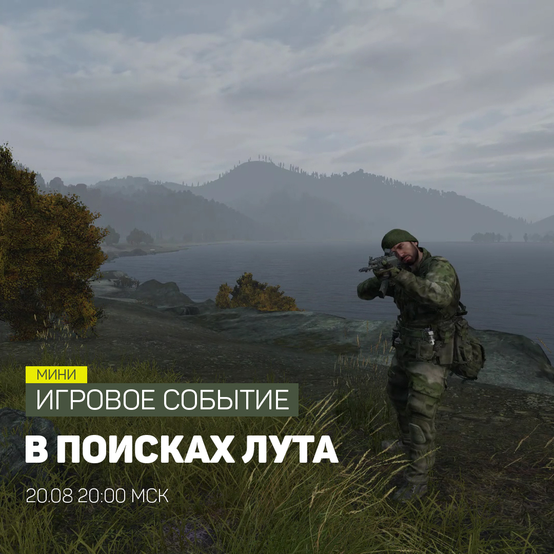 Dayz обновление