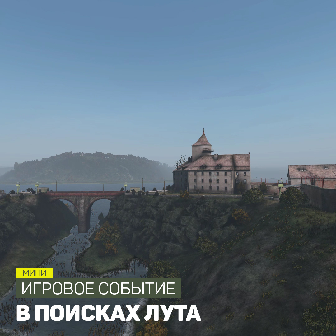 Скалистый остров dayz как добраться