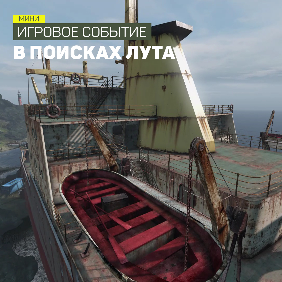 Сервер орден dayz где много лута