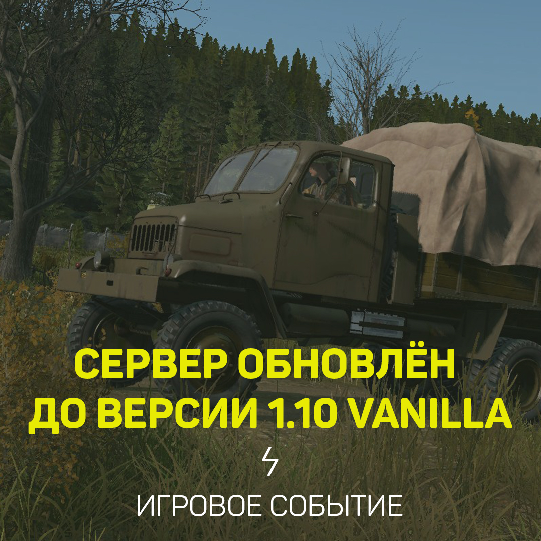 Rvmat dayz чем открыть